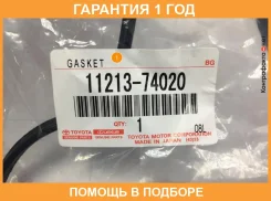��������� ��������� ������ Toyota / 1121374020 �������� 12 ��� 1121374020 ����