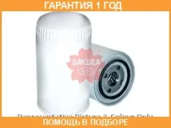 ������ �������� Sakura / C6204 �������� 12 ��� C6204 ����