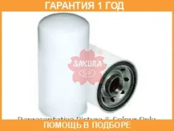 ������ �������� Sakura / C65201 �������� 12 ��� C65201 ����