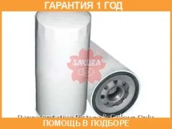 ������ �������� Sakura / C7105 �������� 12 ��� C7105 ����