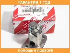 ���������� ���� Toyota / 1354037030 �������� 12 ��� 1354037030 ����