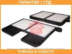 ������ ������ �������� Sakura / CA11070 �������� 12 ��� CA11070 ����