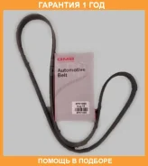������������ ������ GMB / 5PK1090 �������� 12 ��� 5PK1090 ����