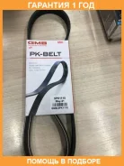 ������������ ������ GMB / 5PK1110 �������� 12 ��� 5PK1110 ����