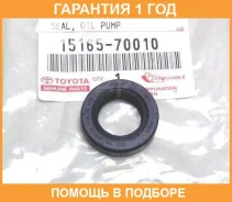 ����������� ������ ����, �������� ����� Toyota / 1516570010 �������� 12 ��� 1516570010 ����