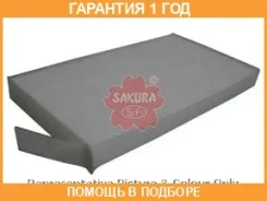 ������ ������ Sakura / CA18270 �������� 12 ��� CA18270 ����