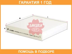 ������ ������ Sakura / CA25090 �������� 12 ��� CA25090 ����