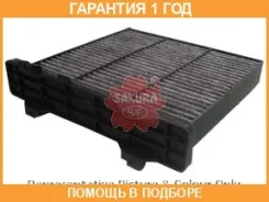 ������ ������ �������� Sakura / CAC10070 CAC10070 ����