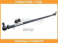 ���� ������� ���������� Rostar / 180341405250 �������� 12 ��� 180341405250 ����