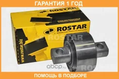 ����������� Rostar / IS2919026 �������� 12 ��� IS2919026 ����