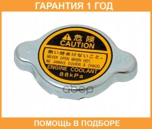 ������ ��������� Toyota / 1640154750 �������� 12 ��� 1640154750 ����