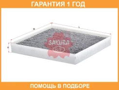 ������ ������ �������� Sakura / CAC28380 �������� 12 ��� CAC28380 ����