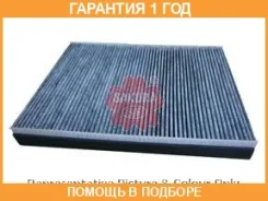 ������ ������ �������� Sakura / CAC31060 �������� 12 ��� CAC31060 ����