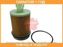 ������ ��������� ������� Sakura / EF13070 �������� 12 ��� EF13070 ����