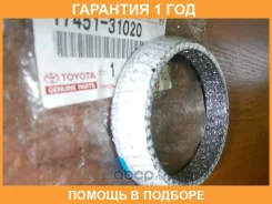 ��������� ��������� Toyota LC150 09-15 (������) Toyota / 1745131020 �������� 12 ��� 1745131020 ����