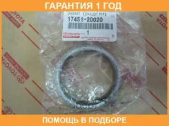 ����� ��������� ��������� ������� Toyota / 1745120020 �������� 12 ��� 1745120020 ����