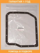 ��������� ���� Toyota / 3516821011 �������� 12 ��� 3516821011 ����