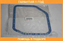 ��������� ������� ���� Toyota / 3516852020 �������� 12 ��� 3516852020 ����