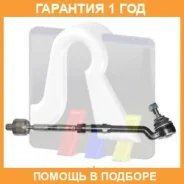 ���������� ������� ���� RTS / 9009589 �������� 12 ��� 9009589 ����