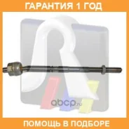 ������ ������, ������� ���� RTS / 9205992 �������� 12 ��� 9205992 ����
