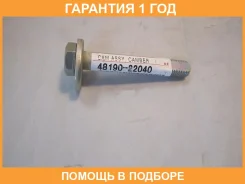 ���� � ������������ �������� Toyota / 4819022040 �������� 12 ��� 4819022040 ����