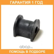 ������ Toyota / 4881530040 �������� 12 ��� 4881530040 ����