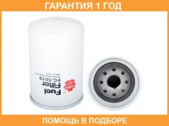 ������ ��������� Sakura / FC5610 �������� 12 ��� FC5610 ����