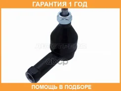 ���������� ������� HOSU / Hstre0211 �������� 12 ��� HSTRE0211 ����