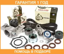 �������� ������ GMB / GB211320TM �������� 12 ��� GB211320TM ����