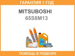 ������ ��� Mitsuboshi / 65S8M13 �������� 12 ��� 65S8M13 ����