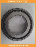 ��������� ��������� KOYO KOYO / 32212JR 32212JR ����