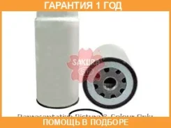 ������ ��������� ��������� Sakura / SFC793930 �������� 12 ��� SFC793930 ����