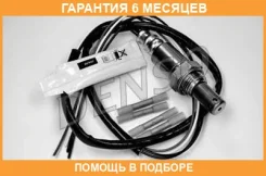����������� ������ Denso / DOX0106 �������� 6 ��� DOX0106 ����