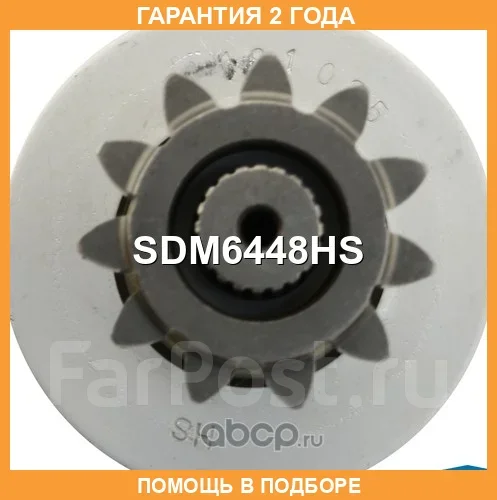 ������� �������� Krauf / SDM6448HS �������� 24 ��� SDM6448HS ����