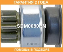 ������� �������� Krauf / SDM0080PN �������� 24 ��� SDM0080PN ����