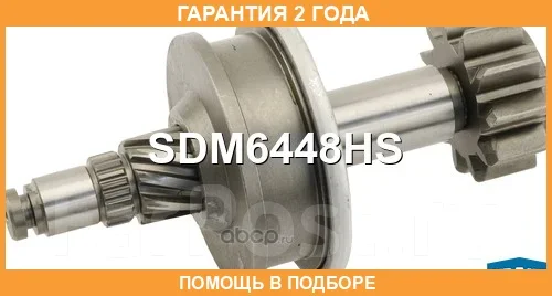 ������� �������� Krauf / SDM6448HS �������� 24 ��� SDM6448HS ����