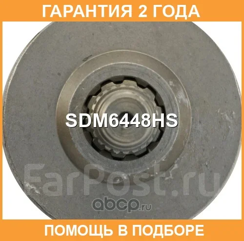 ������� �������� Krauf / SDM6448HS �������� 24 ��� SDM6448HS ����
