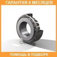 ��������� ��������� NTN / 4T32008X �������� 6 ��� 4T32008X ����