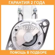 ������� Krauf / STA1312RN �������� 24 ��� STA1312RN ����