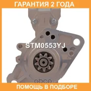 ������� Krauf / STM0553YJ �������� 24 ��� STM0553YJ ����