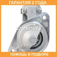 ������� Krauf / STM9056YJ �������� 24 ��� STM9056YJ ����
