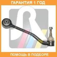 ����� �������� RTS / 95095081 �������� 12 ��� 95095081 ����