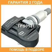 ������ �������� � ���� Krauf / TPS0137 �������� 24 ��� TPS0137 ����