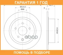 ���� ��������� ����. SK / SKBD1050 �������� 12 ��� SKBD1050 ����