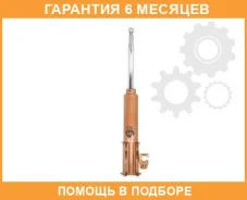 ����������� �������� ������ KYB / 324050 �������� 6 ��� 324050 ����