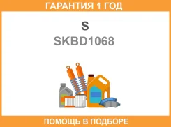 ��������� ����� SK / SKBD1068 �������� 12 ��� SKBD1068 ����
