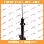 ������ �������� �����/������ KYB / 332120 �������� 6 ��� 332120 ����