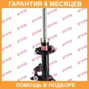 ������ �������� ������ KYB / 331014 �������� 6 ��� 331014 ����