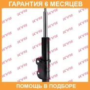 ������ �������� �����/������ KYB / 331702 �������� 6 ��� 331702 ����