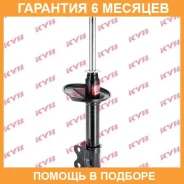 ������ �������� ������ KYB / 333067 �������� 6 ��� 333067 ����